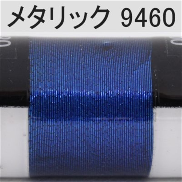 PROWRAP メタリックスレッド/ブルー系 | イシグロ公式オンラインショップ