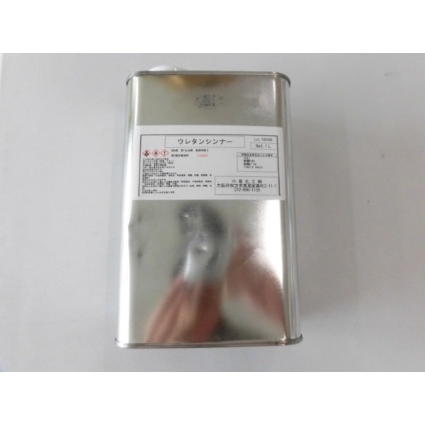 ウレタンシンナー ウレタンシンナー1000ml | イシグロ公式オンラインショップ