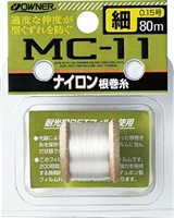 鮎用根巻糸ナイロンMC-11細