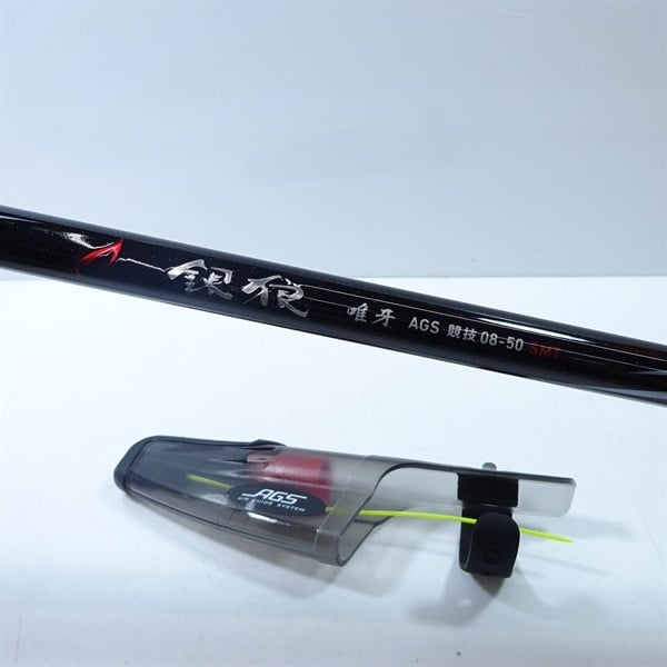 ダイワ 23 銀狼唯牙 AGS 1-53・Q ダイワ 23銀狼唯牙AGS1-53・Q 美品 ダイワ 銀狼唯牙