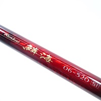１２鱗海０６－５２０ＳＩ