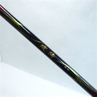 ２３波濤０８－５３