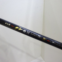 がま磯グレ競技スペシャル? 125-50