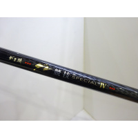グレ競技スペシャルⅣ175－50 | イシグロ公式オンラインショップ