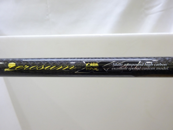 ゼロサム 磯 弾X4タイプⅢ530 | イシグロ公式オンラインショップ