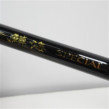 メル SHIMANO 極美品21 鱗海スペシャル1-530 21鱗海スペシャル1－530 | イシグロ公式オンラインショップ