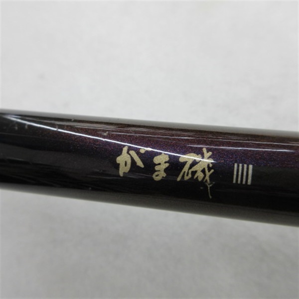 がま磯 グレスペシャル Gチューン15－53 | イシグロ公式