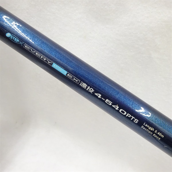 NFT PL 磯　4-540PTS 磯竿 遠投竿　美品 エブリー磯EX遠投4－540PTS | イシグロ公式オンラインショップ
