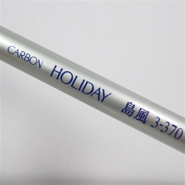 ホリデイ 島風3－370 | イシグロ公式オンラインショップ