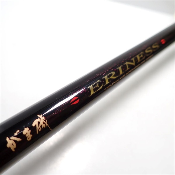 がまかつ　がま磯　エリネス　ERINESS　125-50 がま磯エリネス125－50 | イシグロ公式オンラインショップ