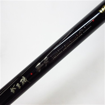 がま磯 チヌスペシャル 黒斬Fー53 | イシグロ公式オンラインショップ