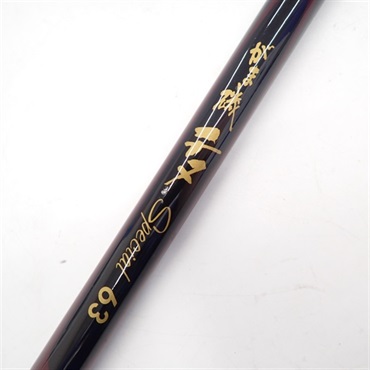 がま磯　チヌ　スペシャル63 がま磯 チヌスペシャル63 | イシグロ公式オンラインショップ