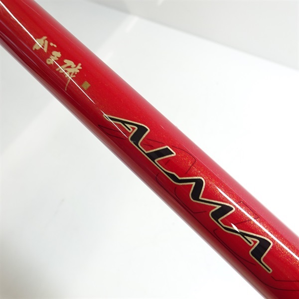 がまかつ（アルマ）　125-53 がま磯 がま磯アルマ125－53 | イシグロ公式オンラインショップ