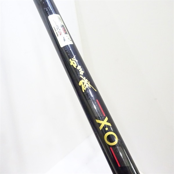 がま磯XO2－63 | イシグロ公式オンラインショップ