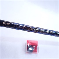 17マスターモデルⅡ尾長Mー50 | イシグロ公式オンラインショップ