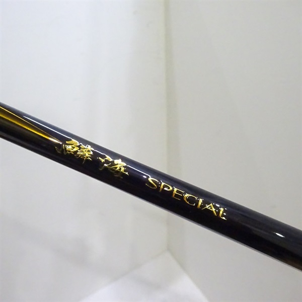 21鱗海スペシャル00－530 | イシグロ公式オンラインショップ