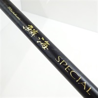 16鱗海スペシャル06－530 | イシグロ公式オンラインショップ