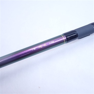 14小継飛竜2－27M | イシグロ公式オンラインショップ