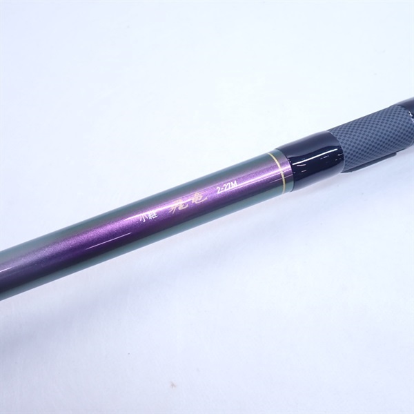 14小継飛竜2－27M | イシグロ公式オンラインショップ