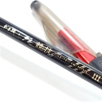 がま磯 グレ 競技スペシャルⅢ175－53 | イシグロ公式オンライン