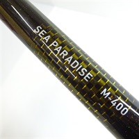 ダイワロング大島1-70/81 ダイワ(Daiwa) 大島磯 1.5-53・F 06571850｜アウトドア用品・釣り具