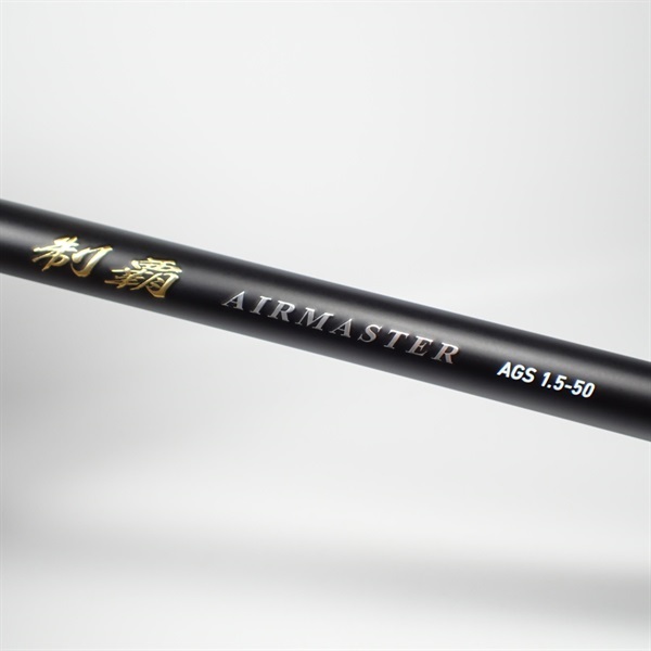19制覇エアマスターAGS1.5-50 | イシグロ公式オンラインショップ 19制覇エアマスターAGS1.5-50 | イシグロ公式オンラインショップ