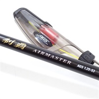 19制覇エアマスターAGS1．25－53 | イシグロ公式オンライン 