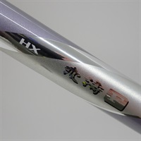 驚きの価格 HX波濤F1．5－53／59M | イシグロ公式オンラインショップ ロッド