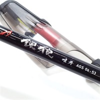 磯上物竿商品一覧| イシグロ公式オンラインショップ