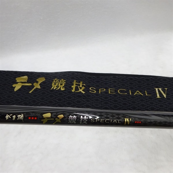 がま磯チヌ競技スペシャル406－53 | イシグロ公式オンラインショップ