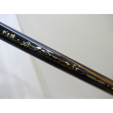 がま磯 カゴスペシャル 4-53B