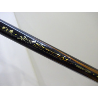 がま磯 カゴスペシャル 4-53B