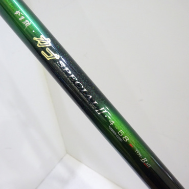 がま磯カゴスペシャル? 4-58タイプB