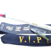 ＶＩＰスペシャルＶ飛翔龍４－５２０Ｂ