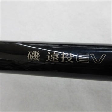 シマノ　磯遠投EV5-520SI 磯遠投EV5－520PTS | イシグロ公式オンラインショップ