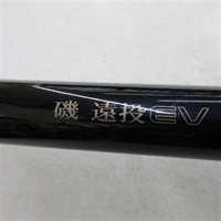 商品一覧| イシグロ公式オンラインショップ