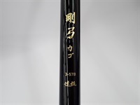 商品一覧| イシグロ公式オンラインショップ