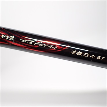 SHIMANO - 美品　シマノ　ブルズアイ　4-57  ベイト シマノ ブルズアイ 遠投 4-570RP【即日発送】: 竿｜釣具の