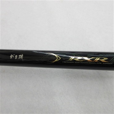 がま磯RXR 遠投 3号53 がま磯RXR 遠投3-53｜＠ベリーネット 日本最大新品中古釣具WEB
