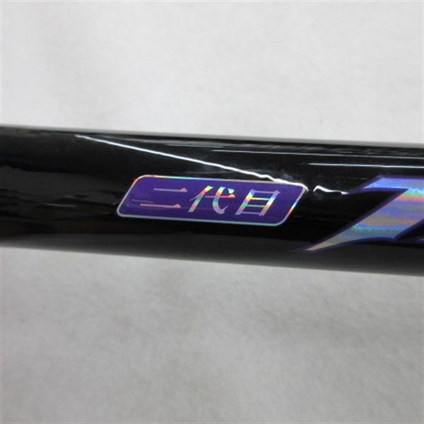 まる 二代目タマン10－480 | イシグロ公式オンラインショップ