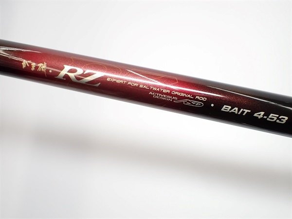 がま磯RZベイト4－53 | イシグロ公式オンラインショップ