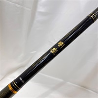 美品　ダイワ　剛徹　MH-50 期間限定23日まで 23剛徹MH－50 | イシグロ公式オンラインショップ