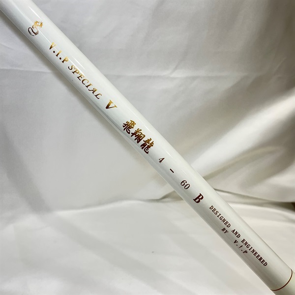 4枚 飛翔龍 5000VT 19 飛翔龍5000VT 赤 シク - メルカリ