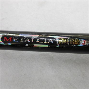 メタルシア潮磯J4－53遠投 | イシグロ公式オンラインショップ