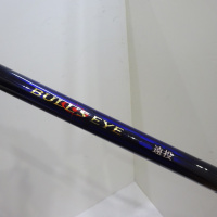 カゴスペシャル1  4-63B 商品一覧| イシグロ公式オンラインショップ