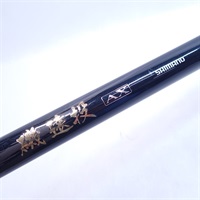 16磯遠投AX4－520PK | イシグロ公式オンラインショップ