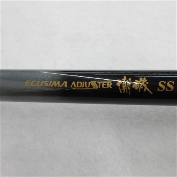 その他 iijima エクシマアジャスター潮磯SS3－45／54遠投 | イシグロ公式