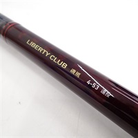 15リバティクラブ磯風4－53遠投・K | イシグロ公式オンライン