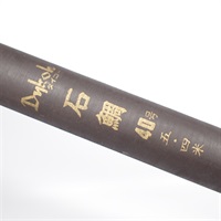 石鯛４０号