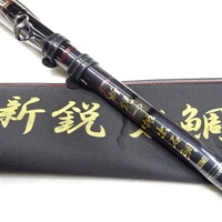 新鋭振出石鯛520MH | イシグロ公式オンラインショップ